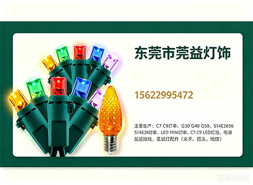 莞益德阳线上分站